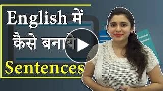 चोदना MEANING IN ENGLISH